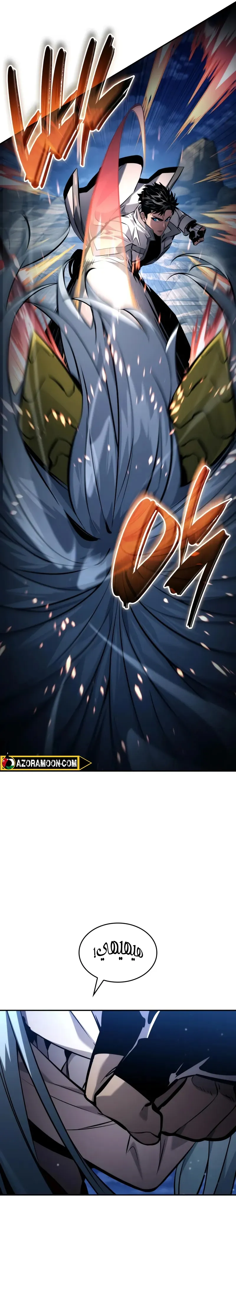 Boundless Necromancer الفصل 152 — صفحة 24