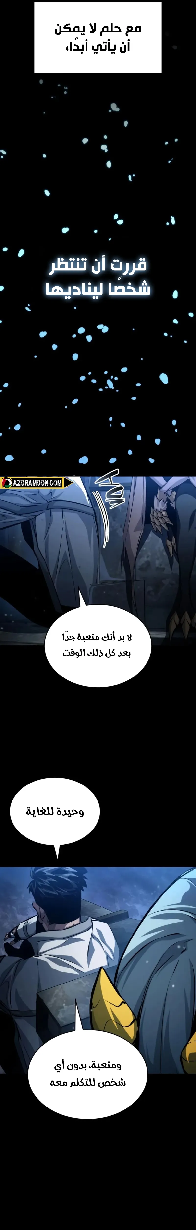 Boundless Necromancer الفصل 153 — صفحة 35