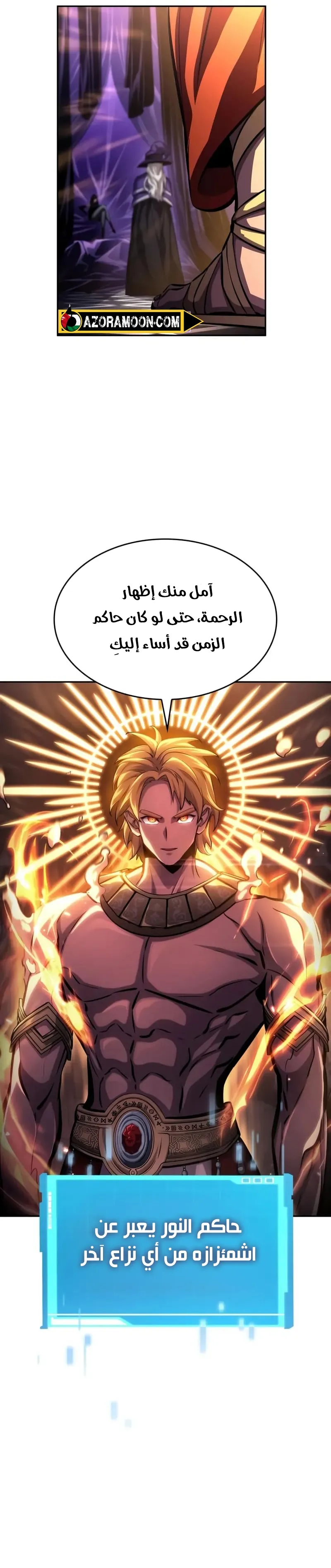 Boundless Necromancer الفصل 154 — صفحة 38