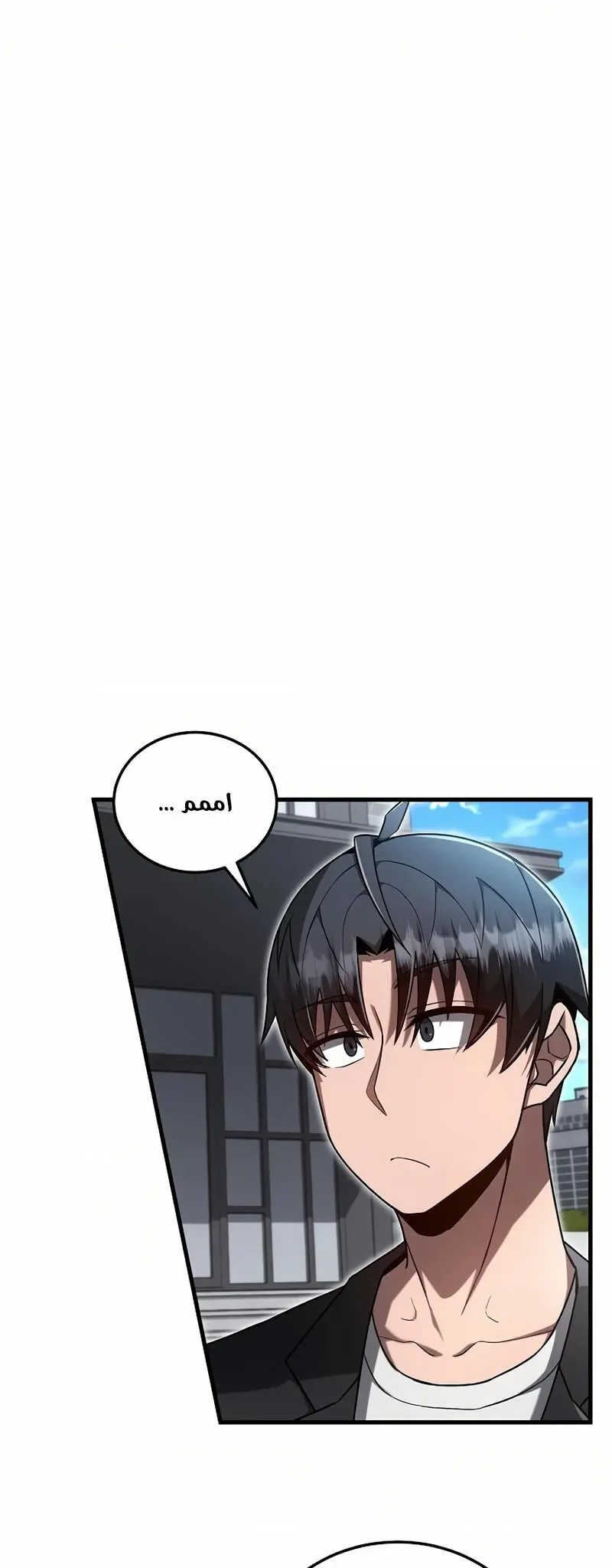 How to Retire as a Disaster Necromancer chapter 13 — page 79
