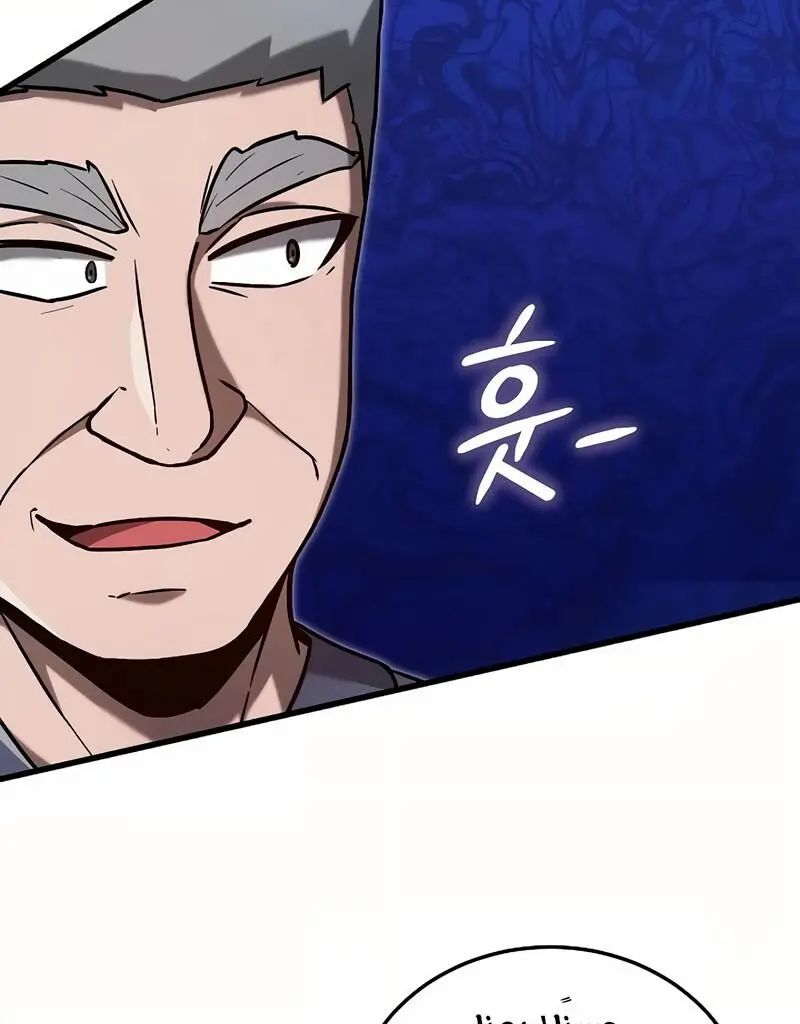 How to Retire as a Disaster Necromancer الفصل 11 — صفحة 57