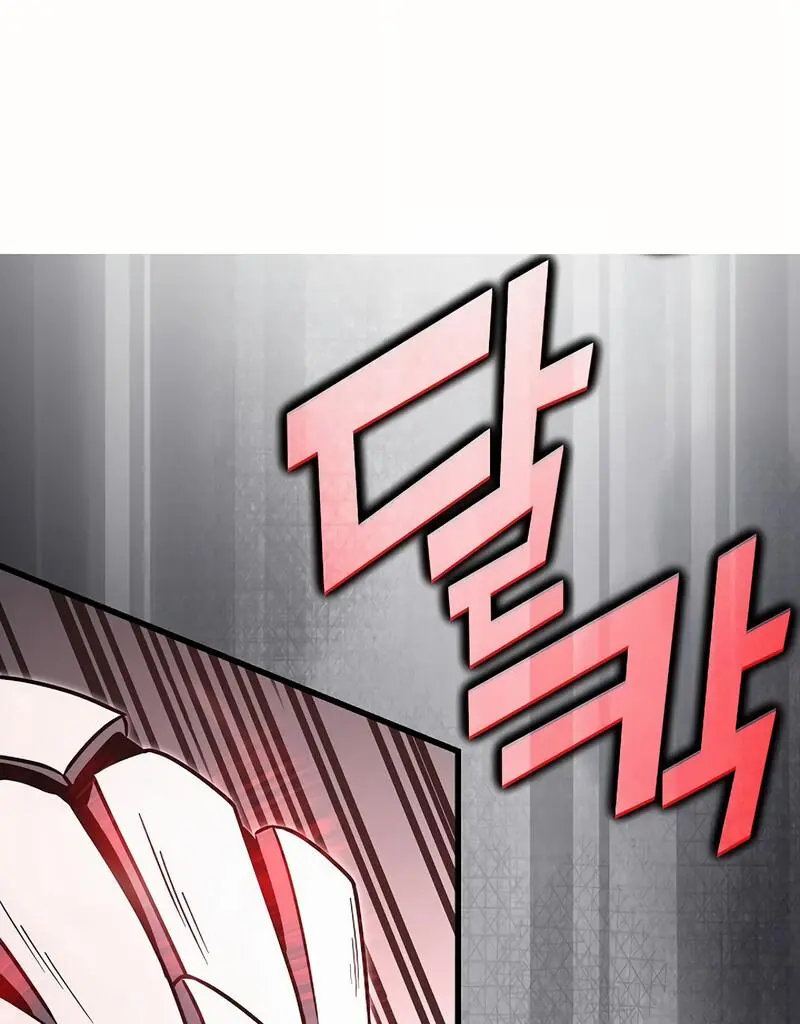 How to Retire as a Disaster Necromancer chapter 17 — page 19