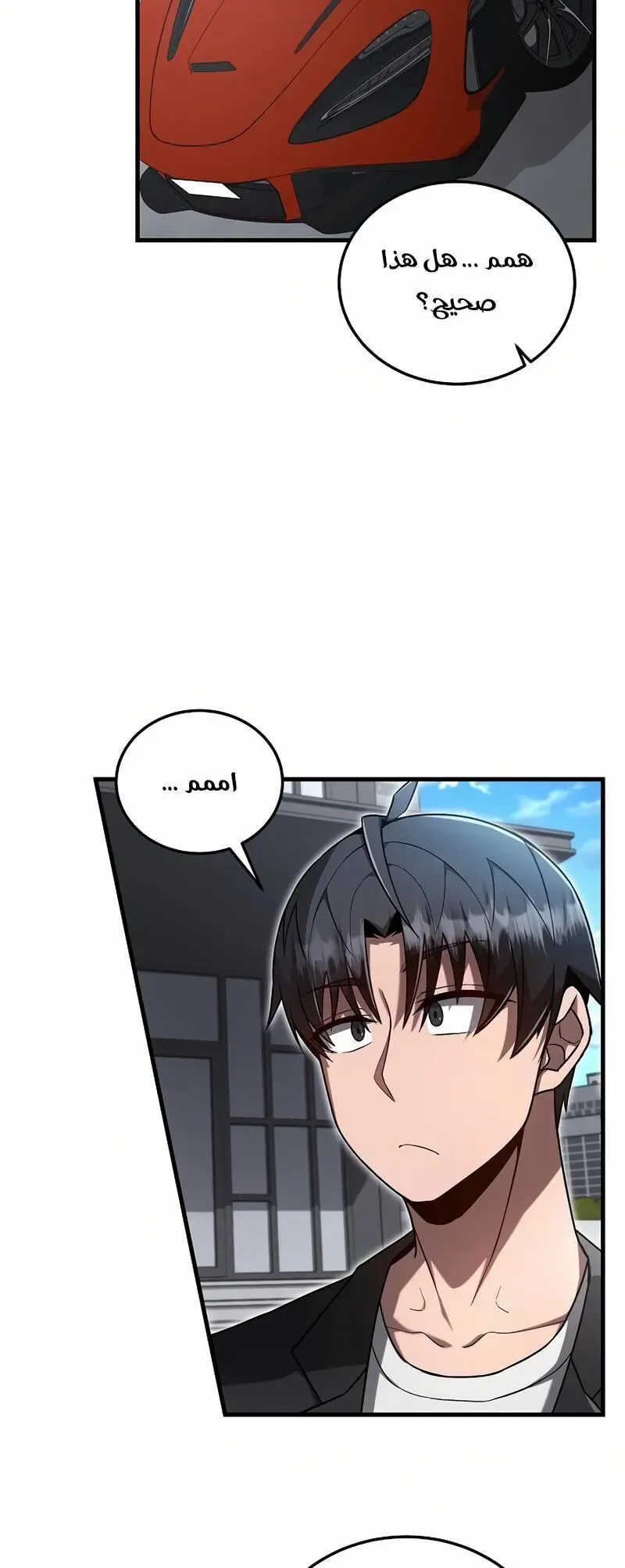 How to Retire as a Disaster Necromancer chapter 13 — page 77