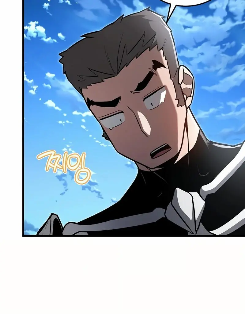 How to Retire as a Disaster Necromancer chapter 17 — page 24