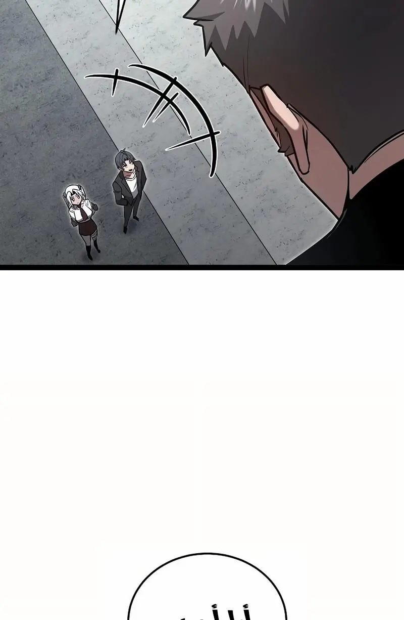 How to Retire as a Disaster Necromancer chapter 17 — page 29