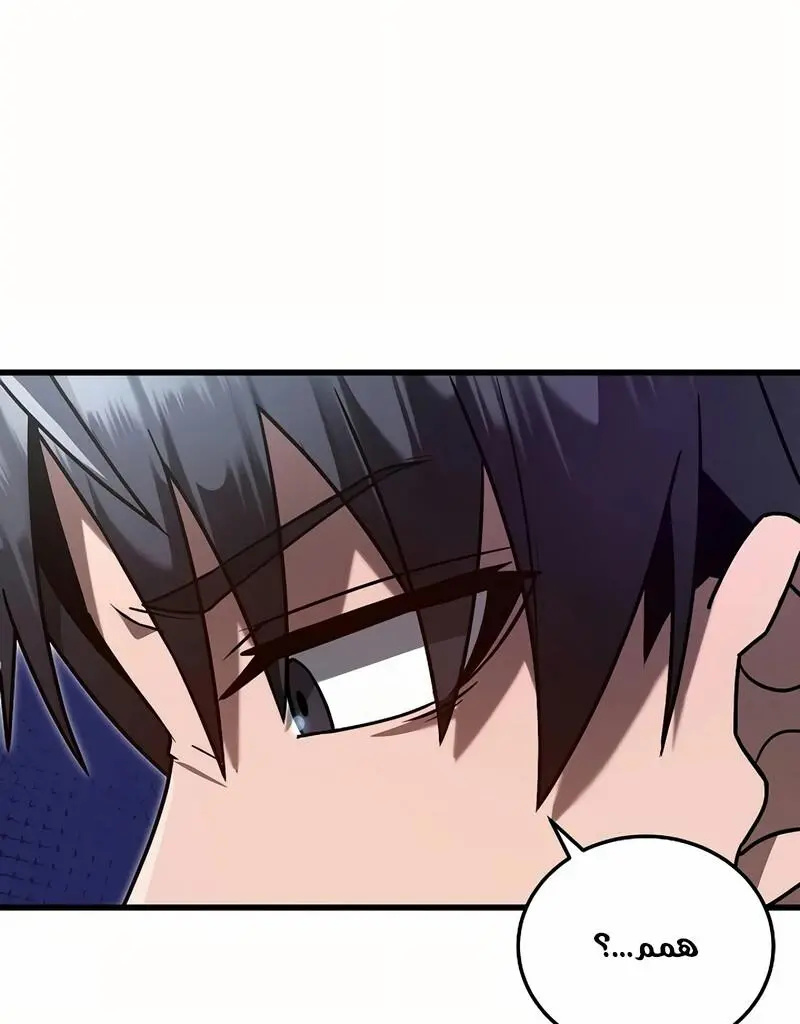 How to Retire as a Disaster Necromancer chapter 10 — page 35