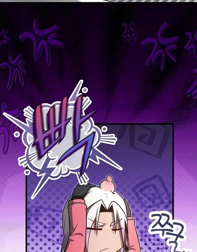 How to Retire as a Disaster Necromancer chapter 17 — page 74