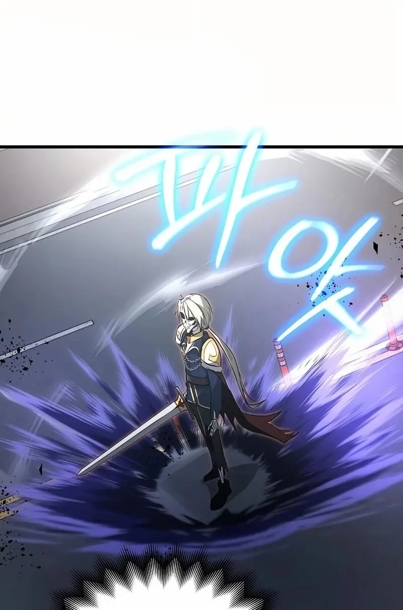 How to Retire as a Disaster Necromancer الفصل 12 — صفحة 47