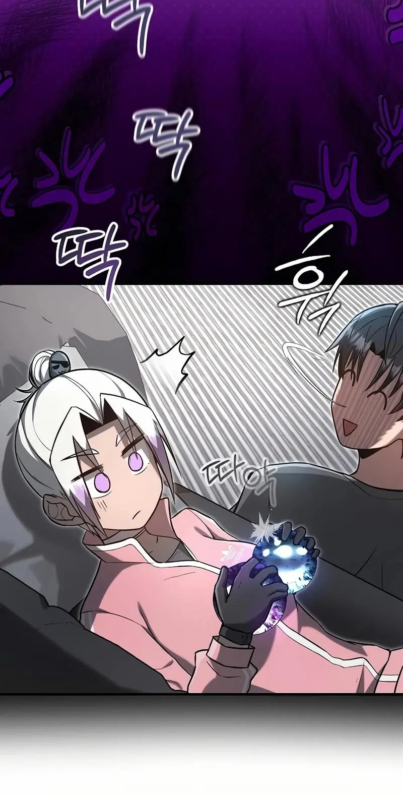 How to Retire as a Disaster Necromancer chapter 13 — page 25