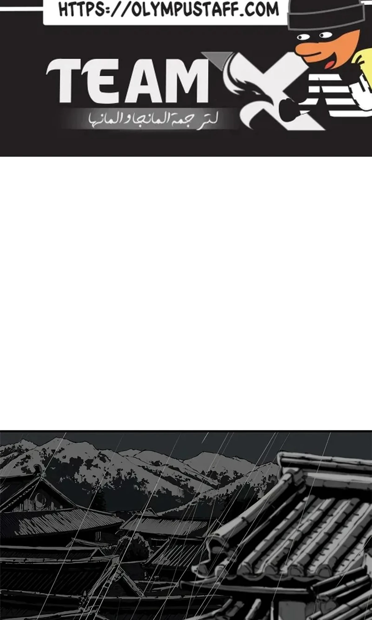 Murim Psychopath الفصل 0 — صفحة 2