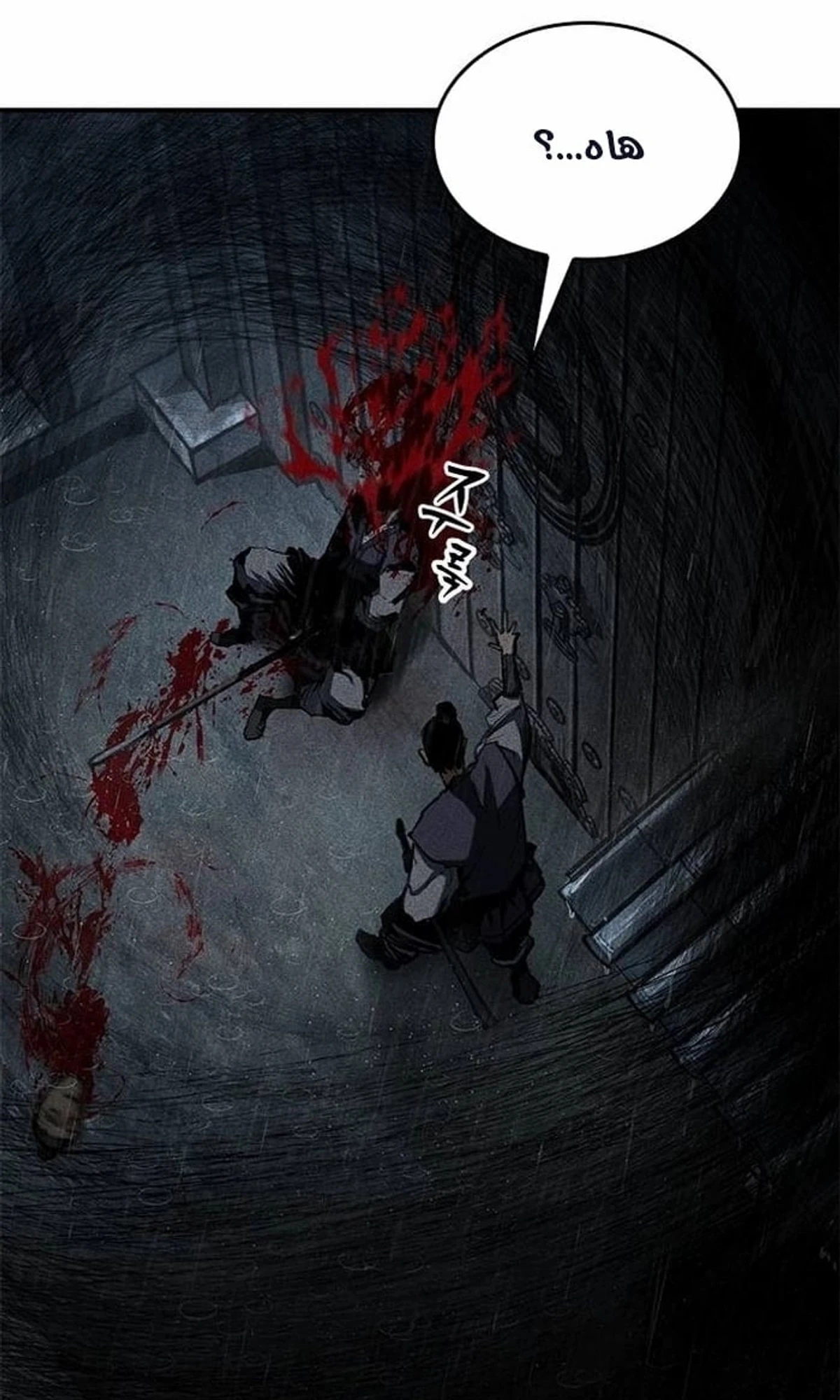 Murim Psychopath الفصل 8 — صفحة 14