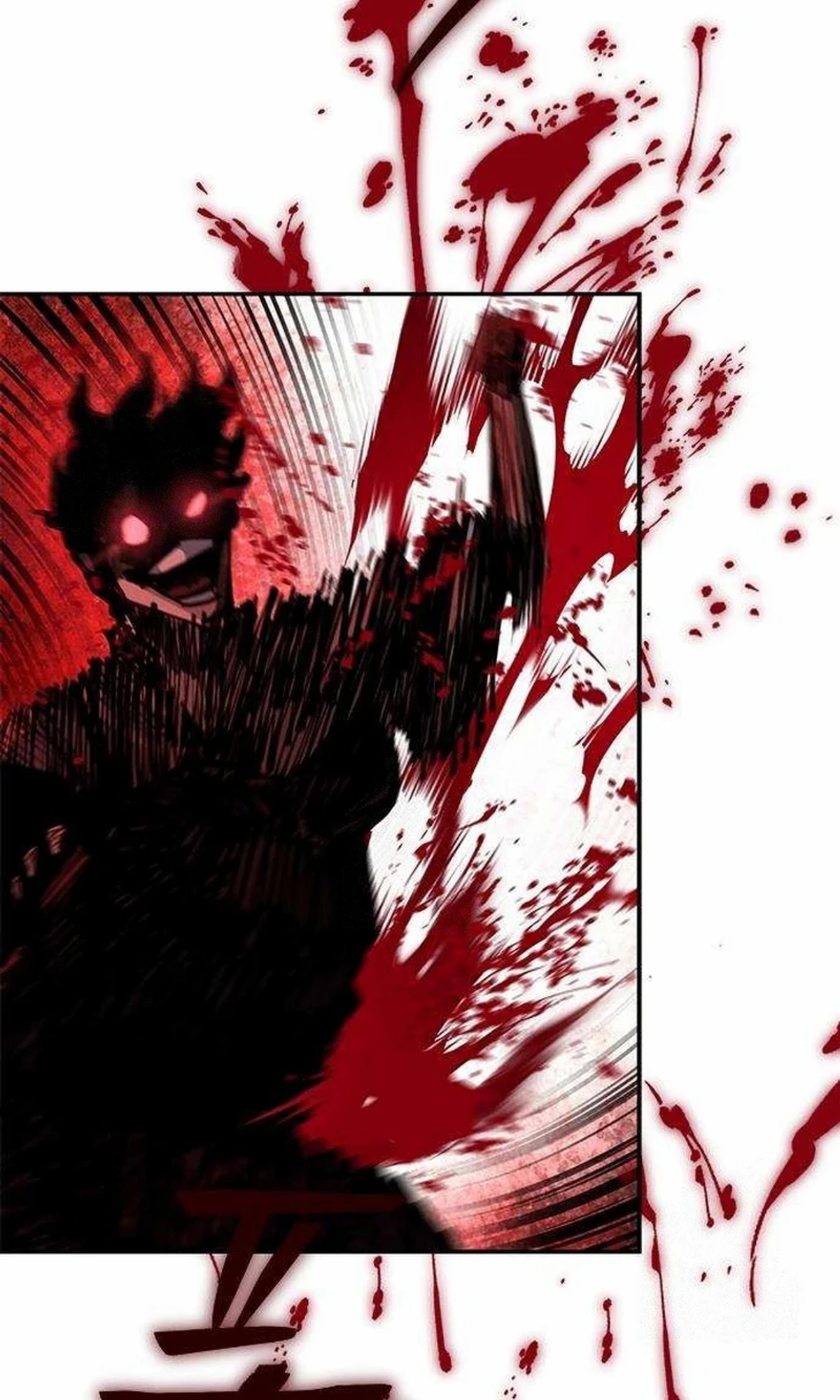 Murim Psychopath الفصل 2 — صفحة 164