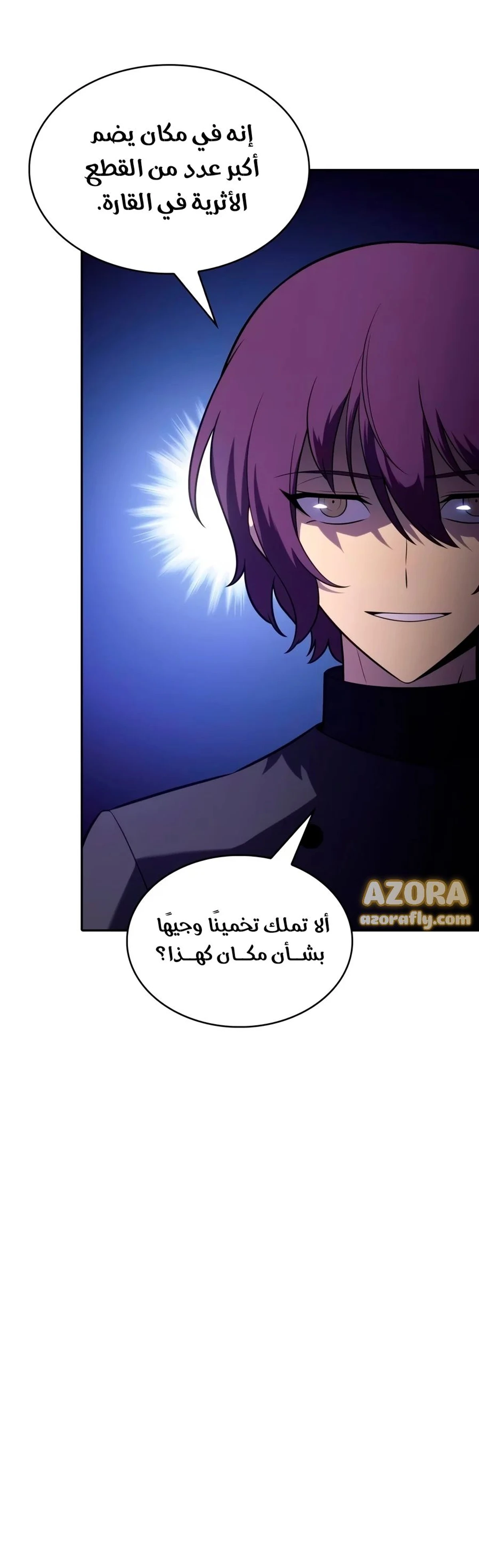 The Regressed Son of a Duke Is an Assassin chapter 150 — page 9