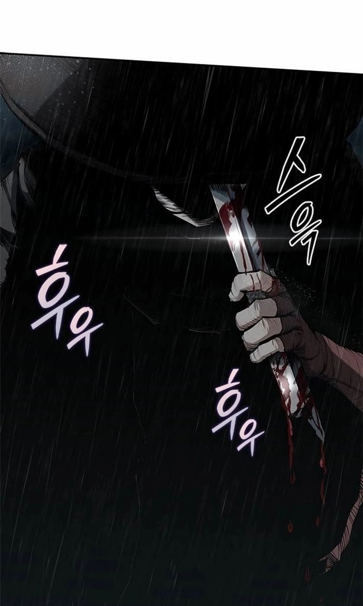 Murim Psychopath الفصل 8 — صفحة 96