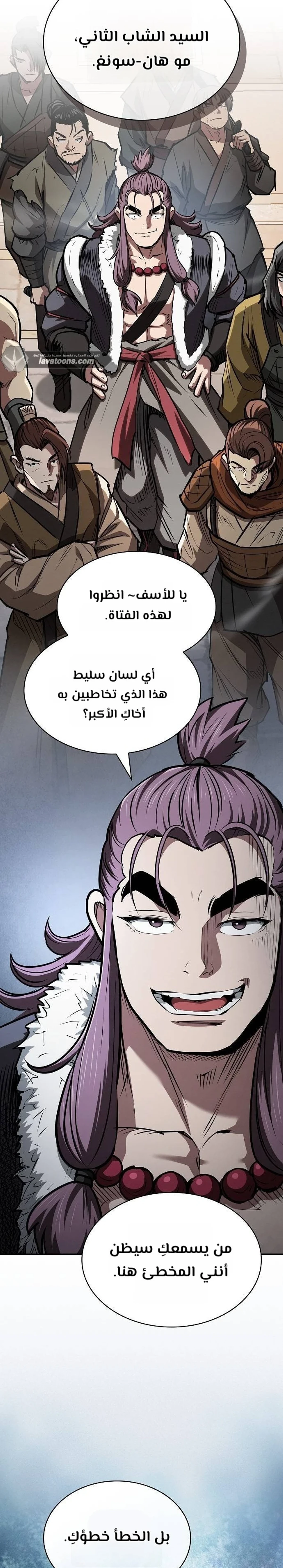A Spy’s Survival in the Demonic Cult الفصل 72 — صفحة 10