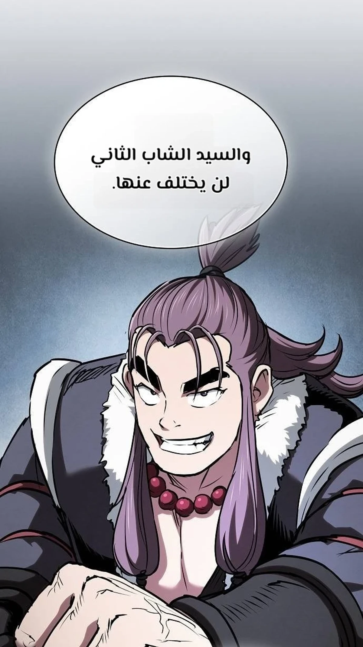 A Spy’s Survival in the Demonic Cult الفصل 73 — صفحة 12