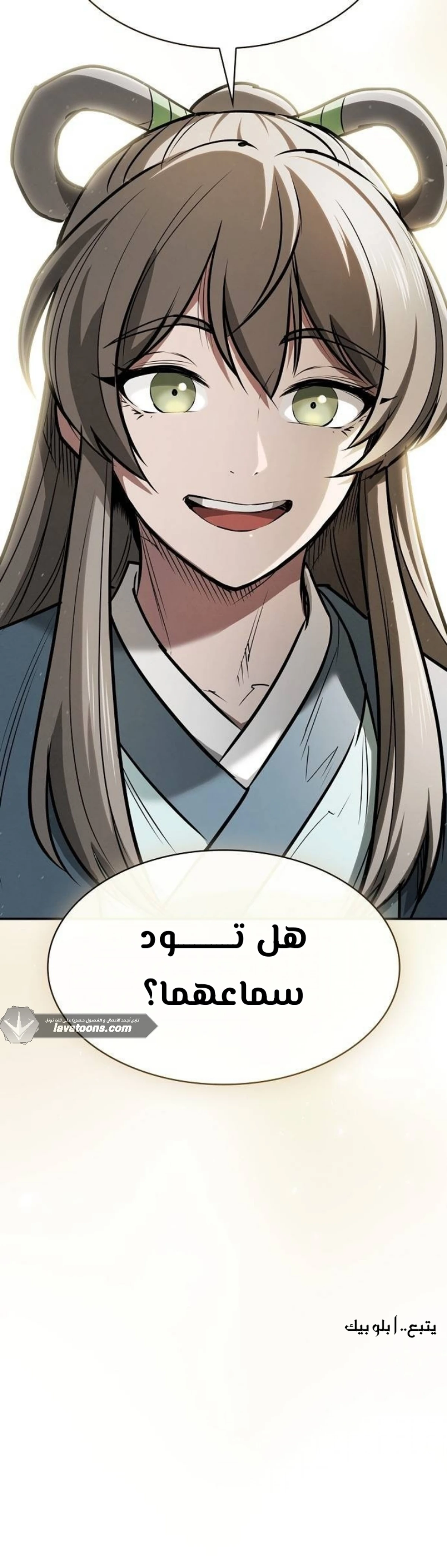 A Spy’s Survival in the Demonic Cult الفصل 74 — صفحة 28