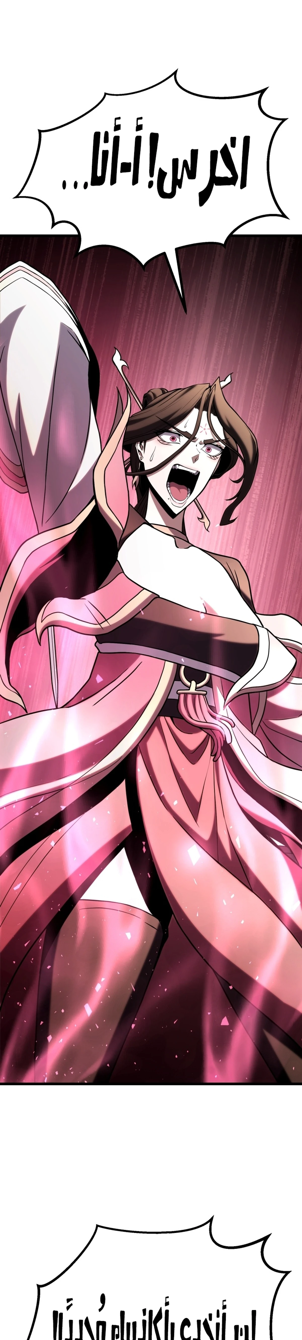 Revenge Of the Bloom Flower الفصل 63 — صفحة 2