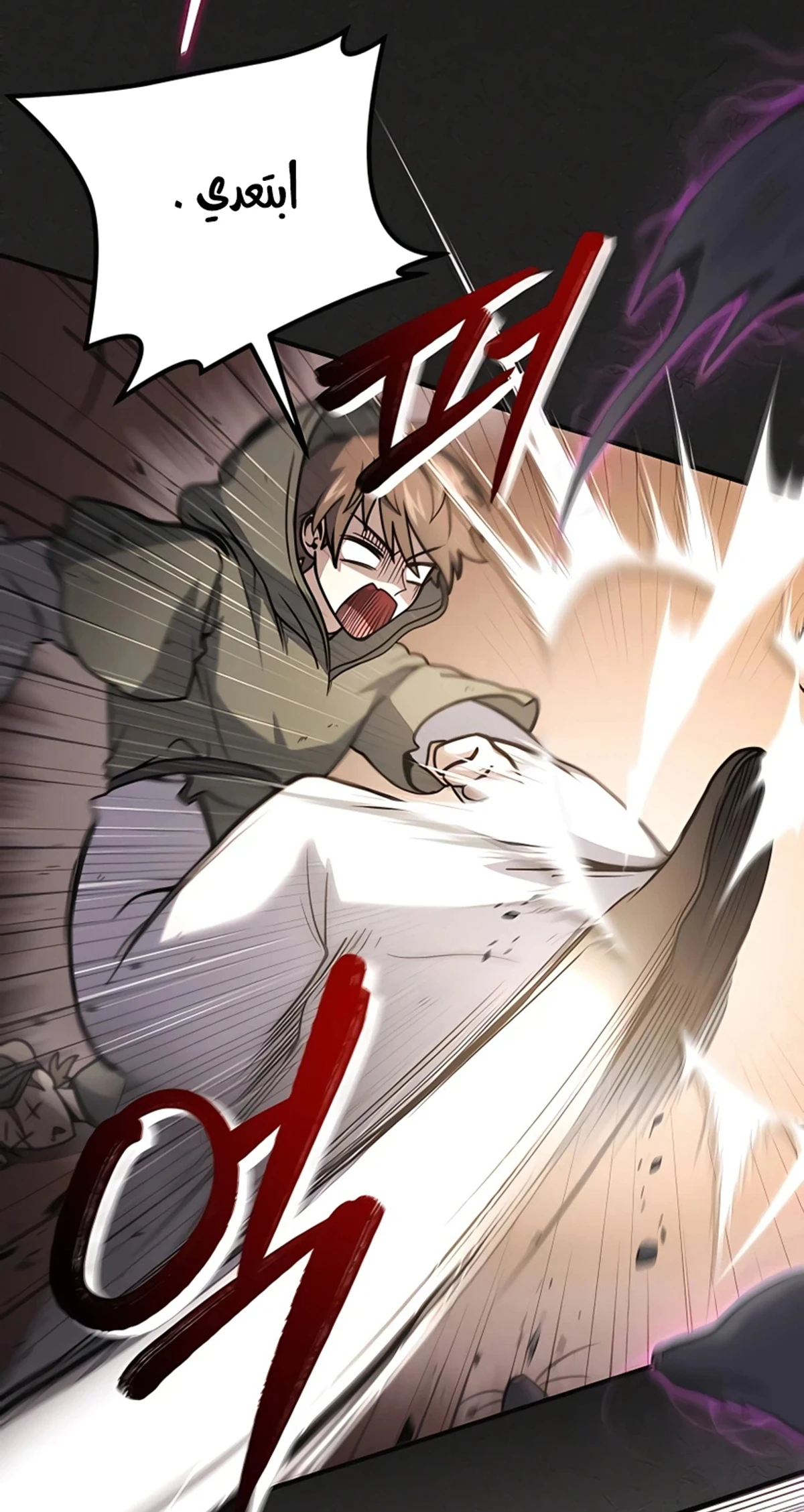How To Live As An Unlicensed Healer chapter 4 — page 8