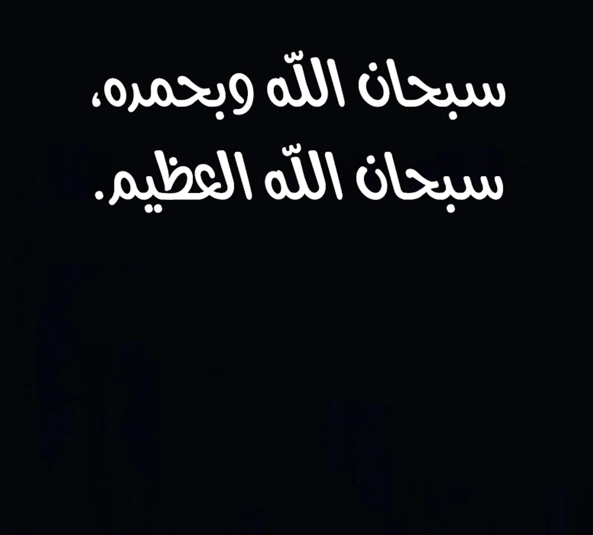 How To Live As An Unlicensed Healer الفصل 11 — صفحة 18