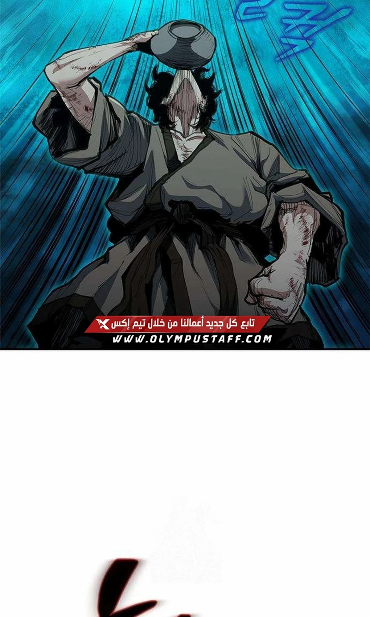 Murim Psychopath الفصل 2 — صفحة 144
