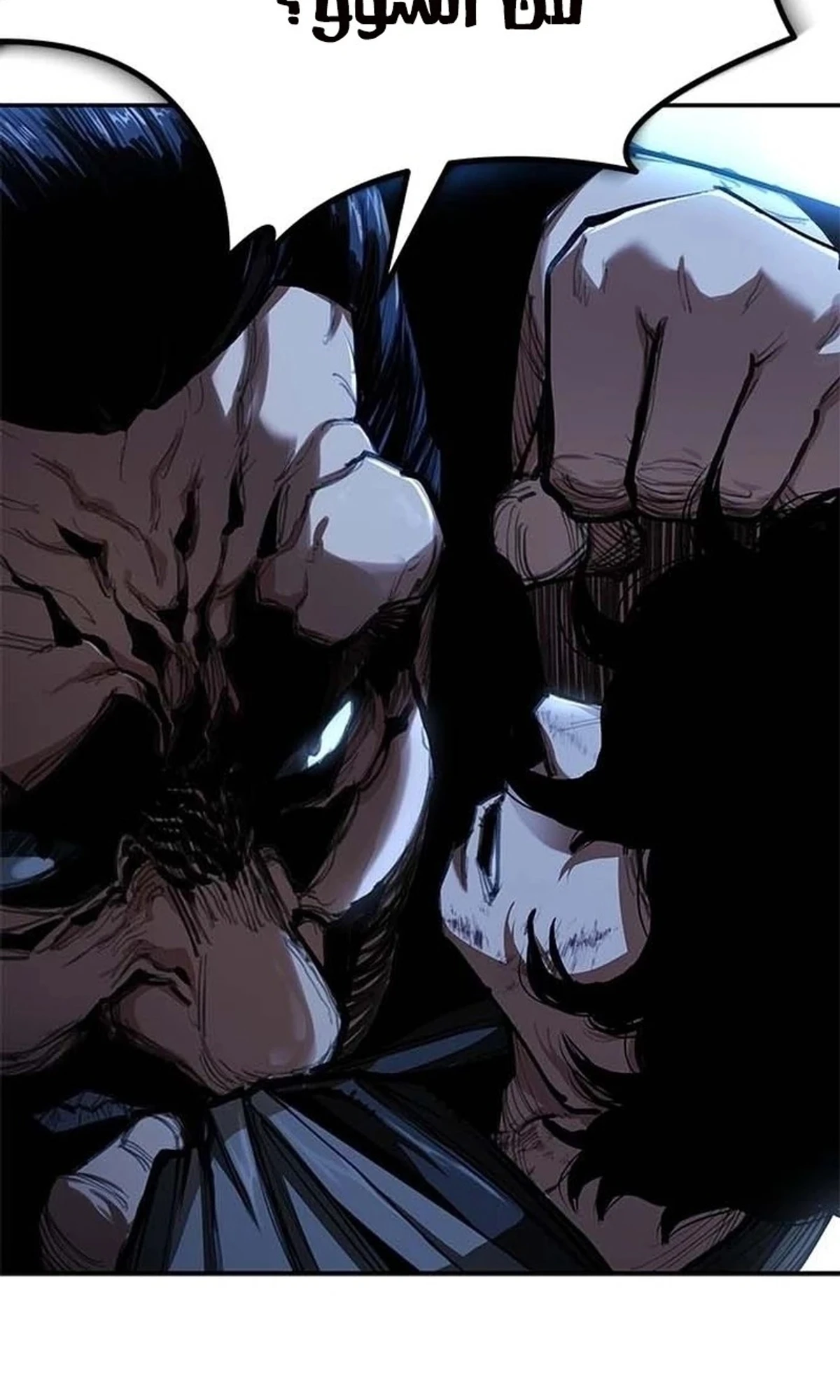 Murim Psychopath الفصل 1 — صفحة 213
