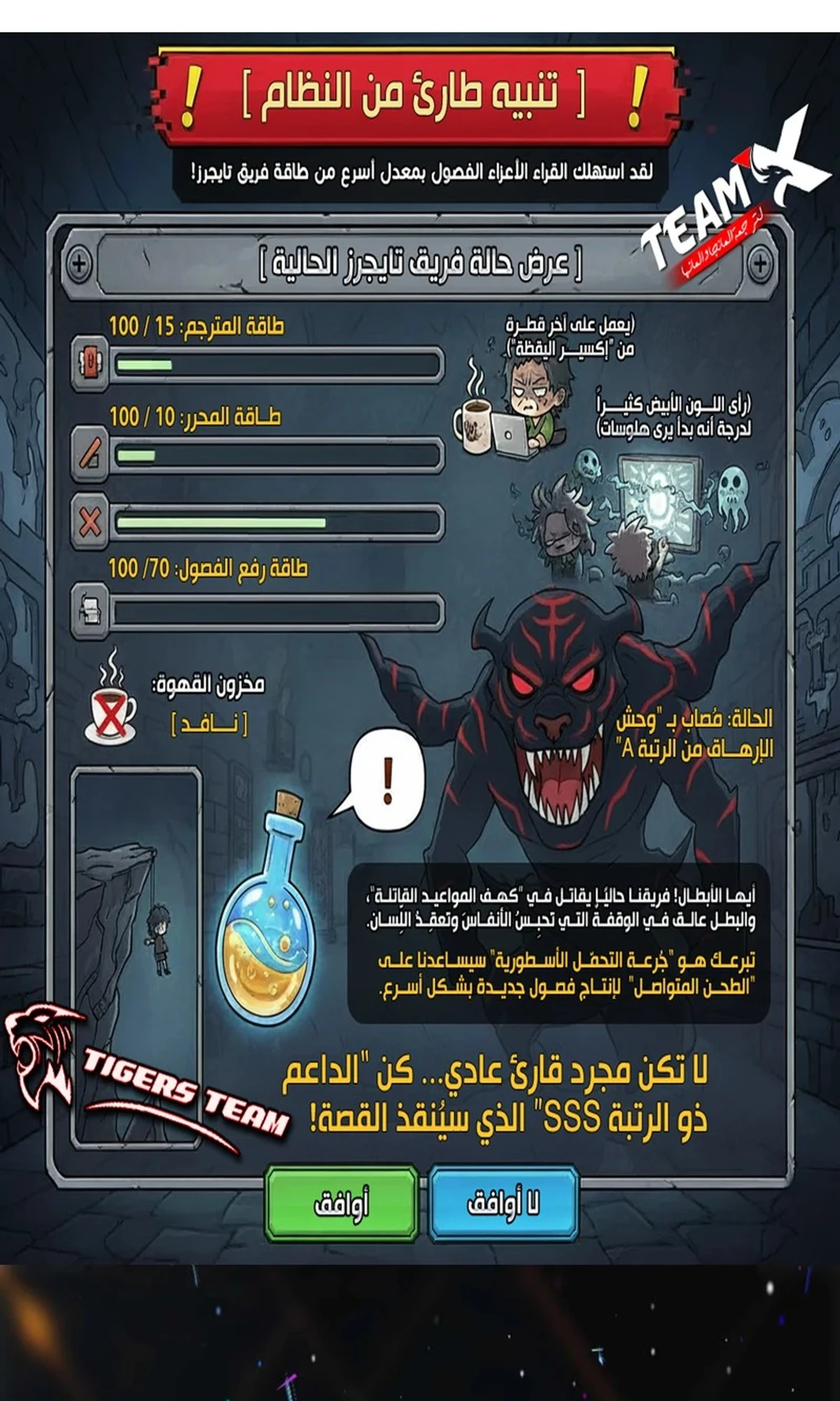 Murim Psychopath الفصل 0 — صفحة 83