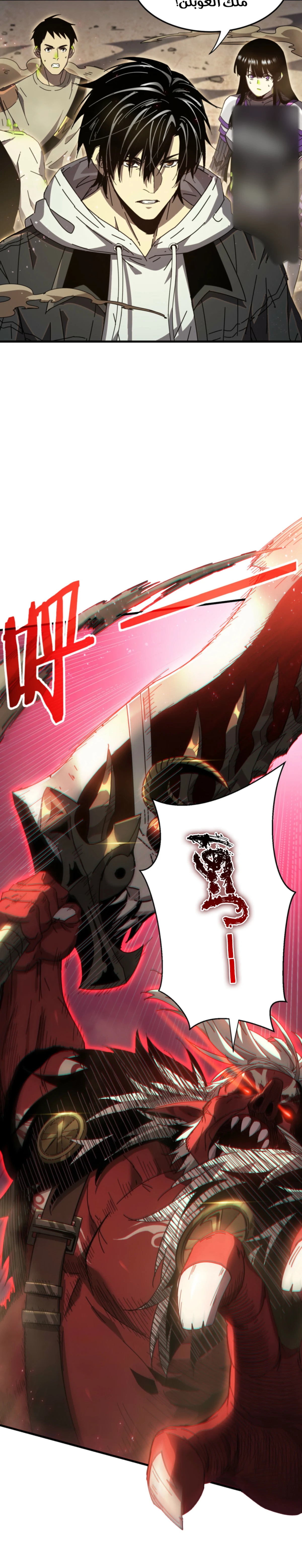All My Summoned Beasts Were Dark Creatures chapter 10 — page 8