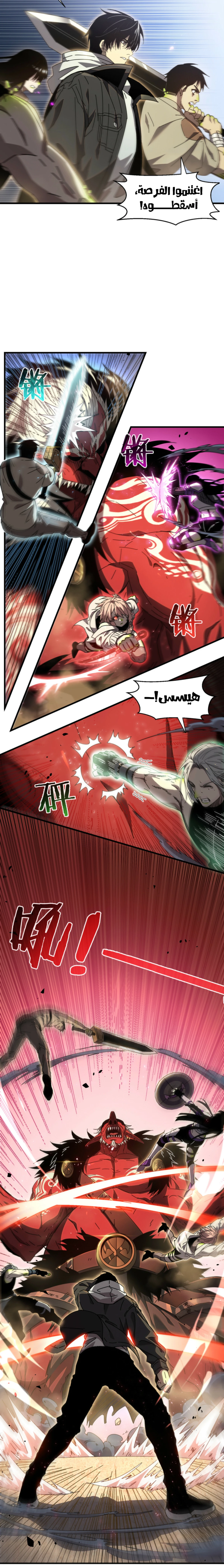 All My Summoned Beasts Were Dark Creatures chapter 10 — page 10