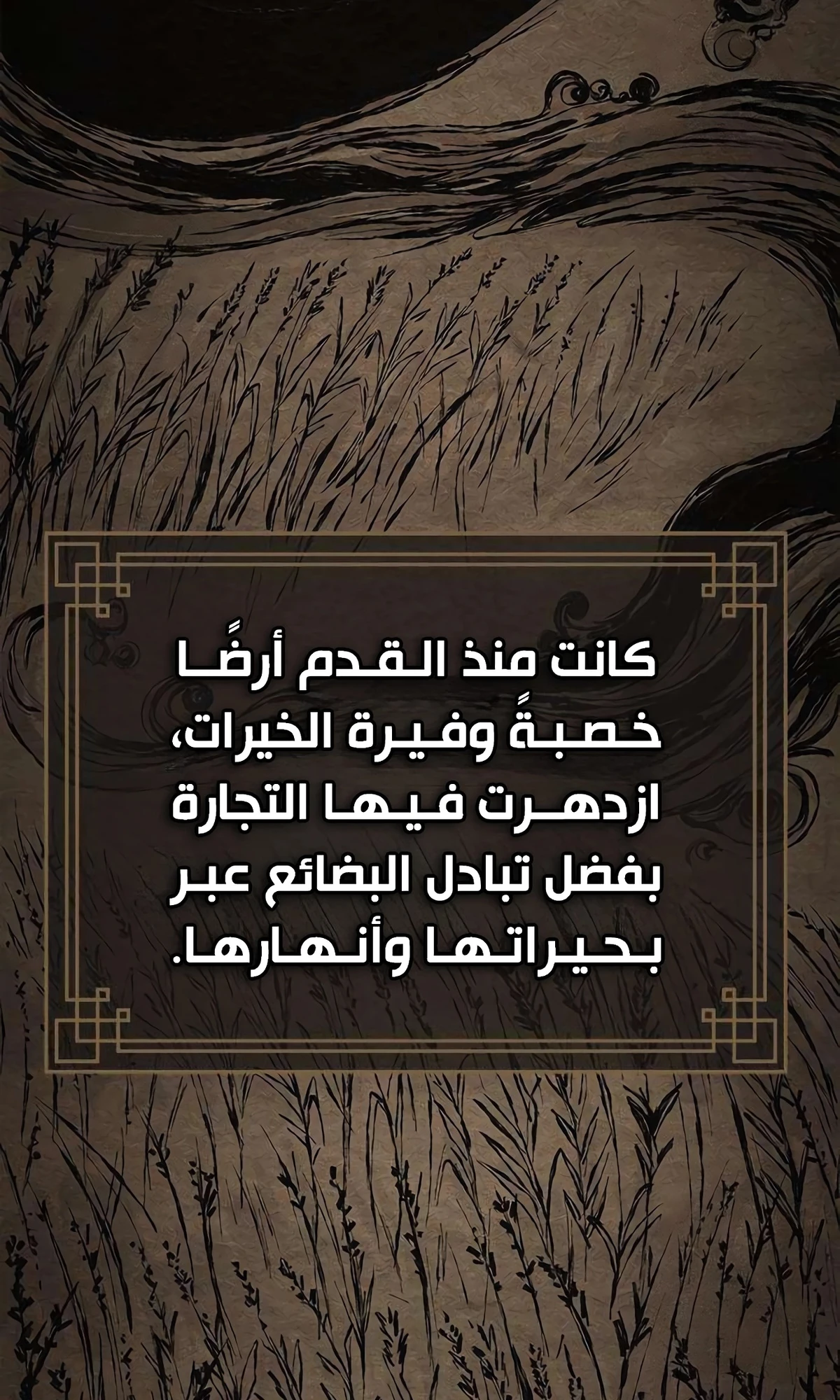 Murim Psychopath الفصل 5 — صفحة 5