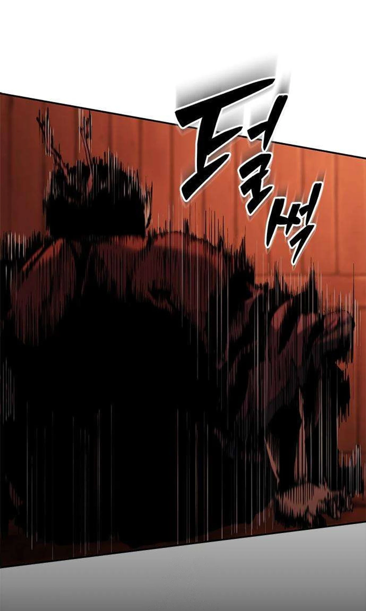 Murim Psychopath الفصل 4 — صفحة 106