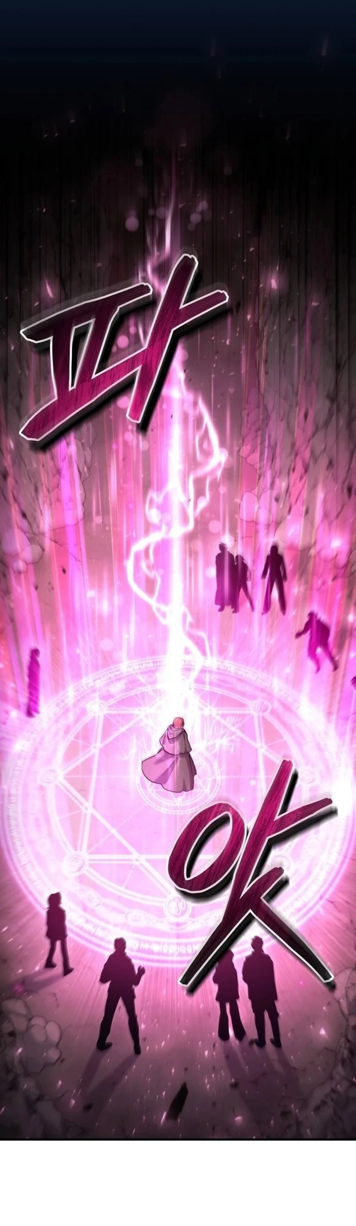 How To Live As An Unlicensed Healer الفصل 49 — صفحة 19