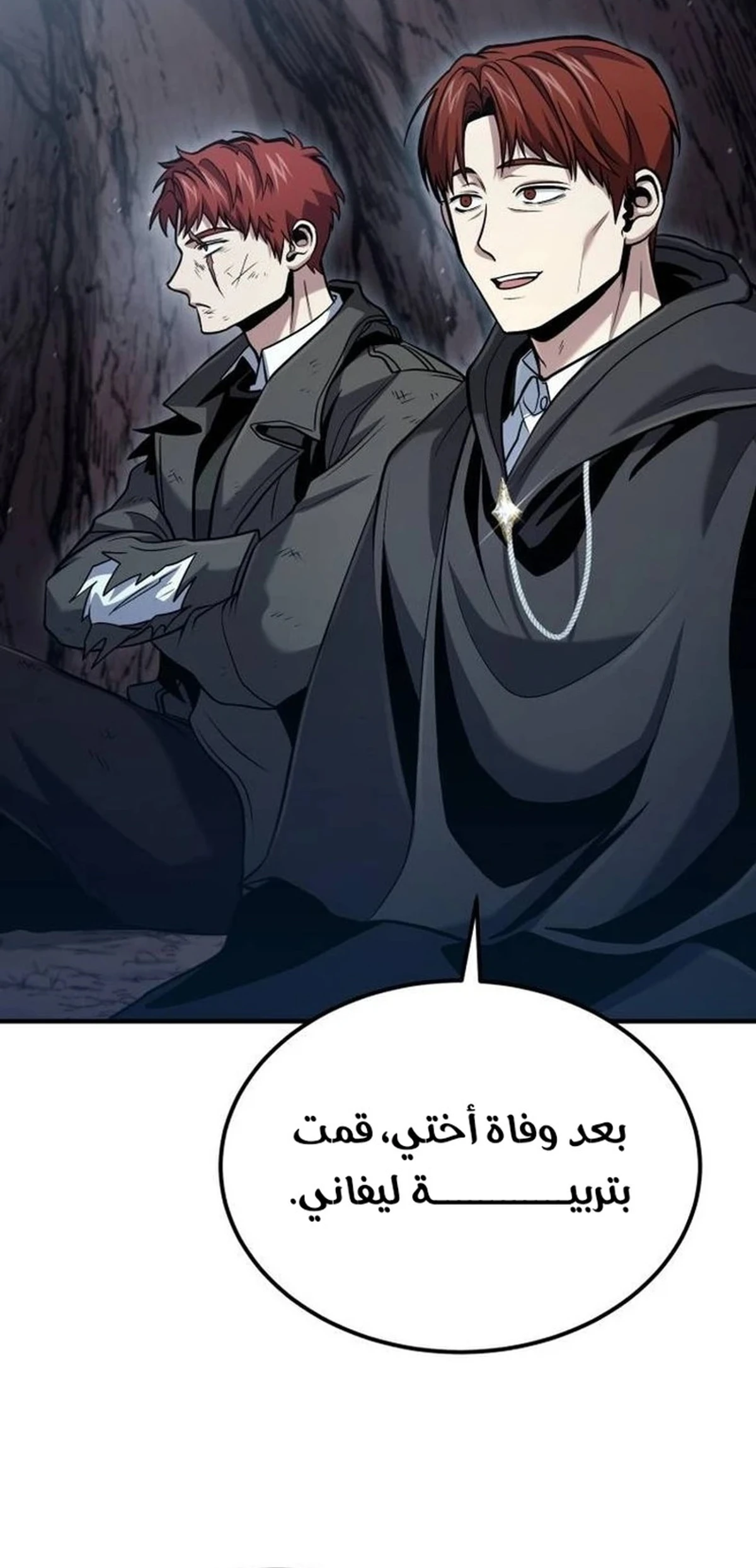 How To Live As An Unlicensed Healer الفصل 50 — صفحة 15