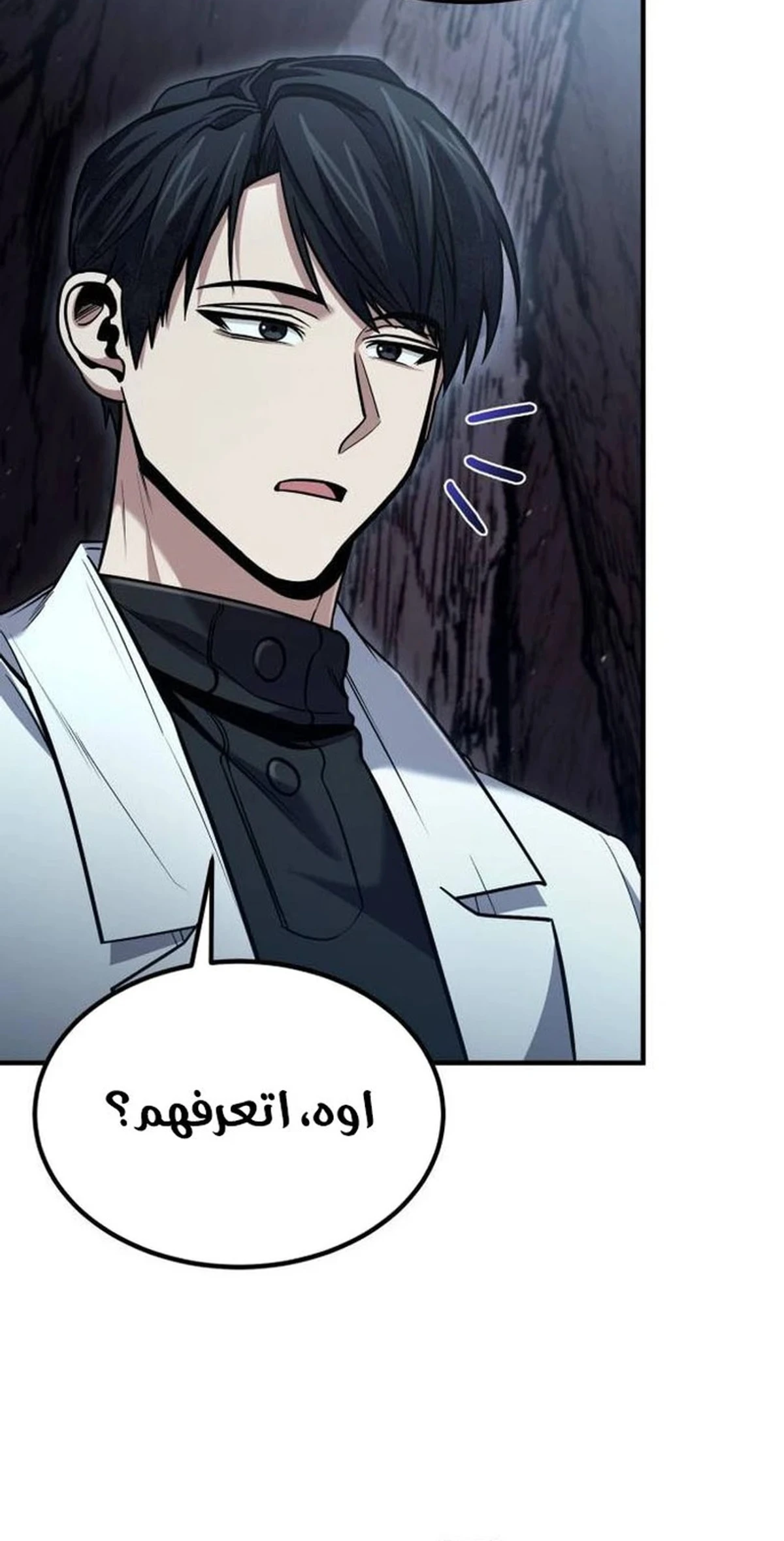 How To Live As An Unlicensed Healer chapter 51 — page 2
