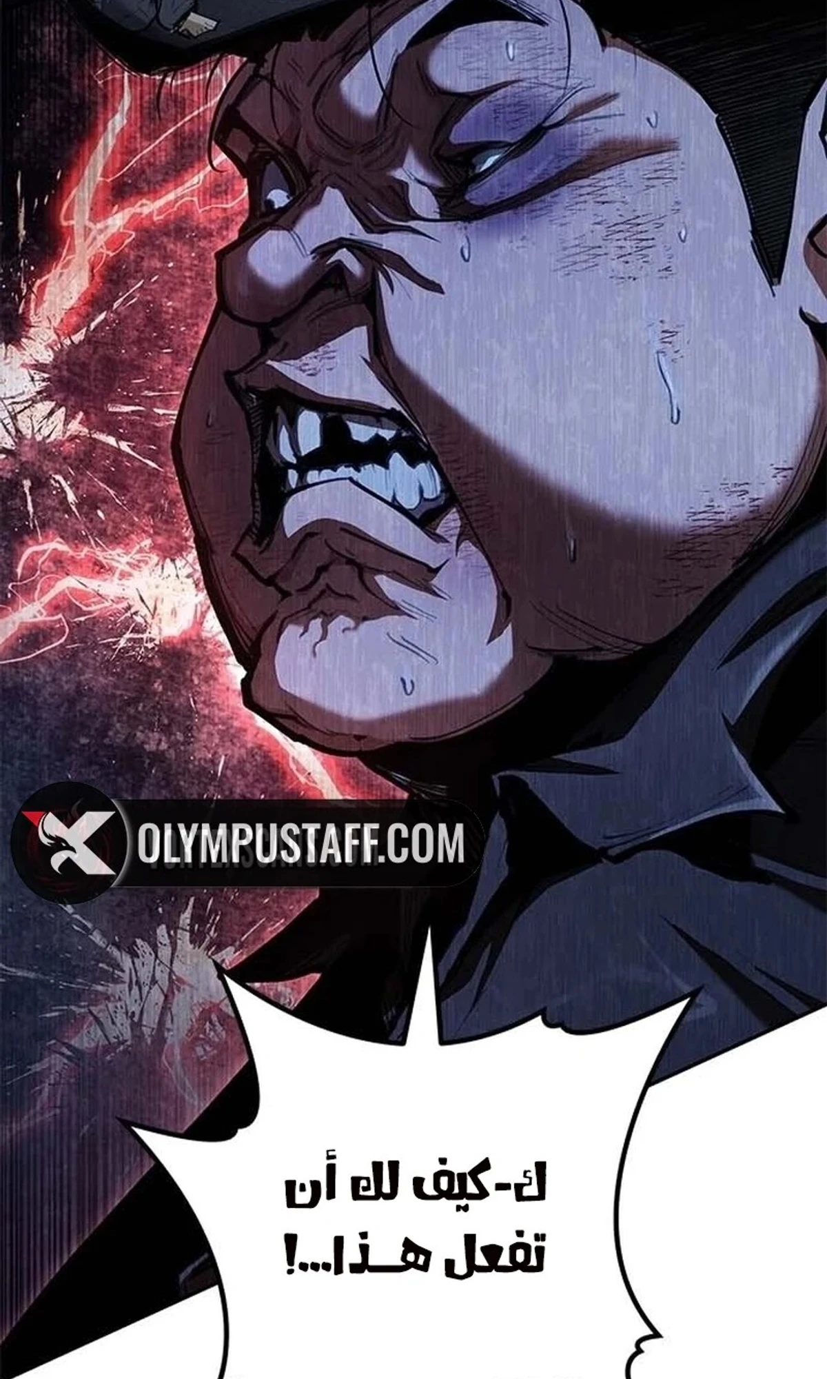 Murim Psychopath الفصل 1 — صفحة 97