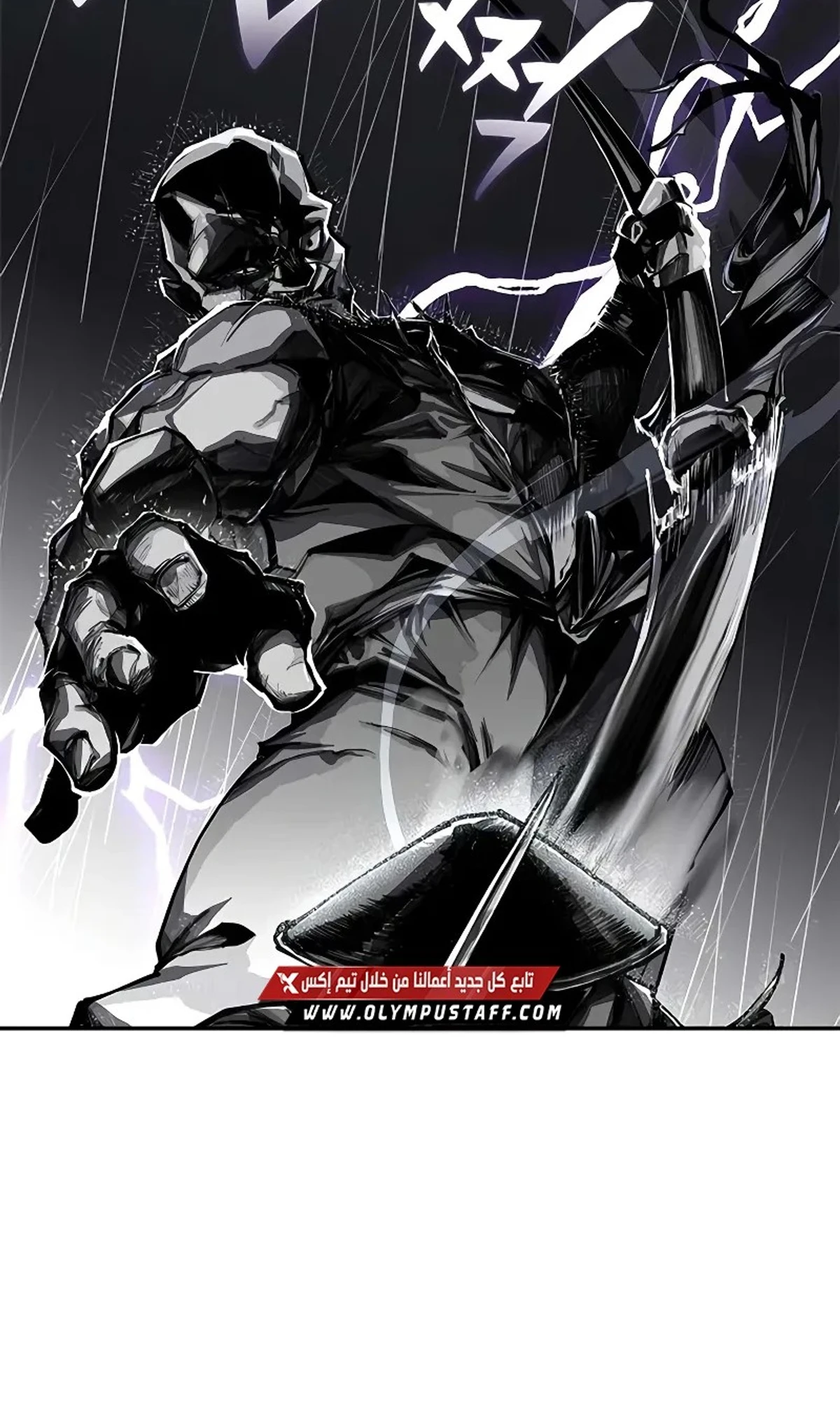 Murim Psychopath الفصل 0 — صفحة 31