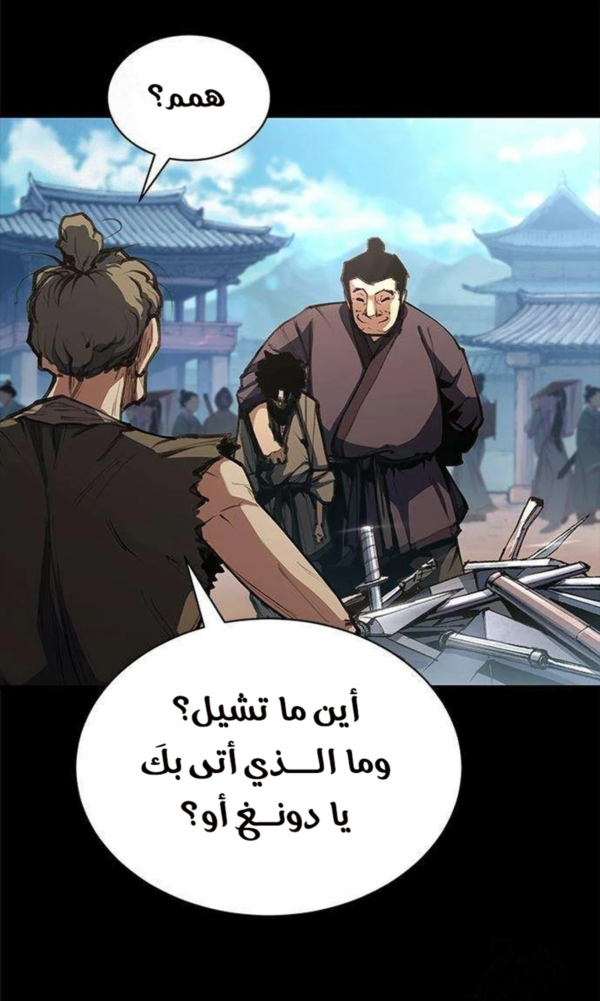 Murim Psychopath الفصل 2 — صفحة 22