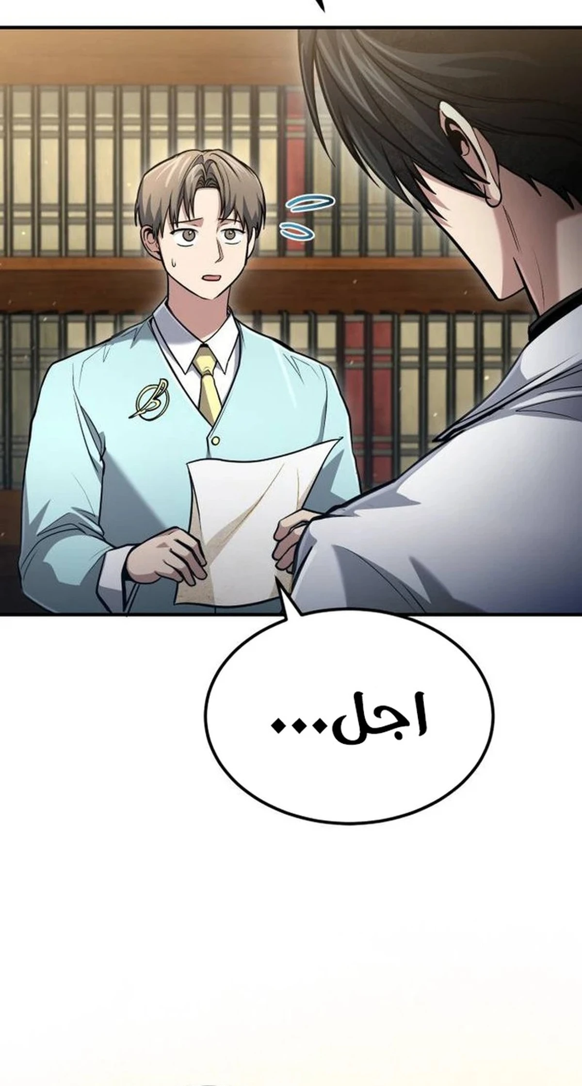 How To Live As An Unlicensed Healer chapter 52 — page 20