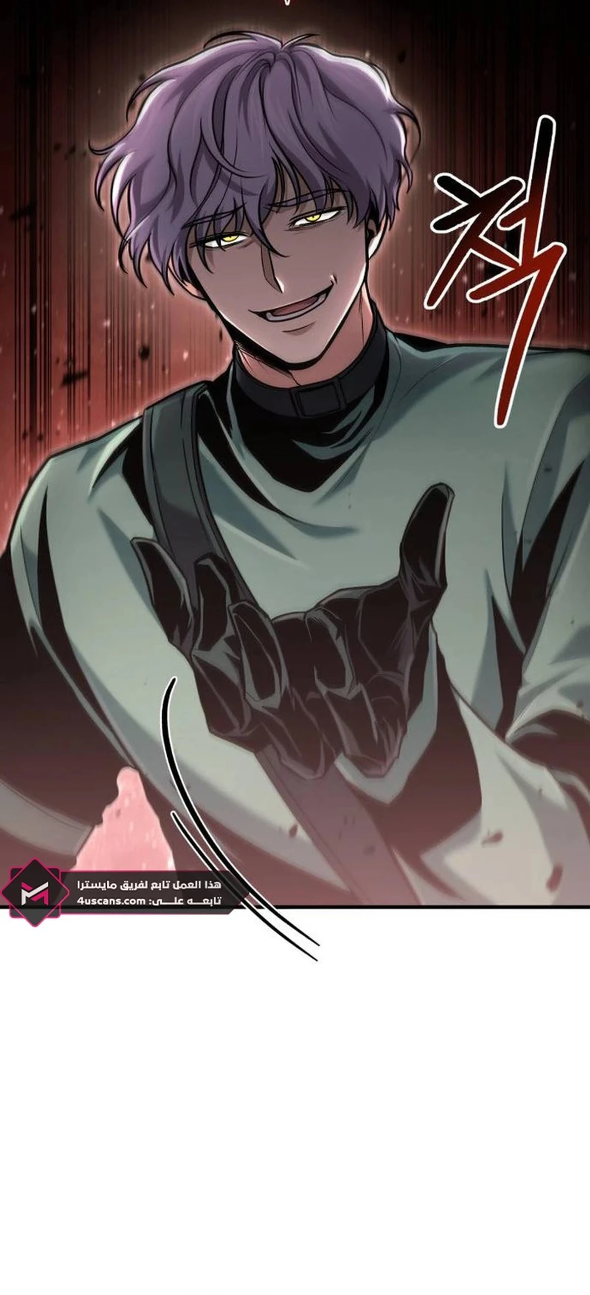 How To Live As An Unlicensed Healer الفصل 53 — صفحة 28