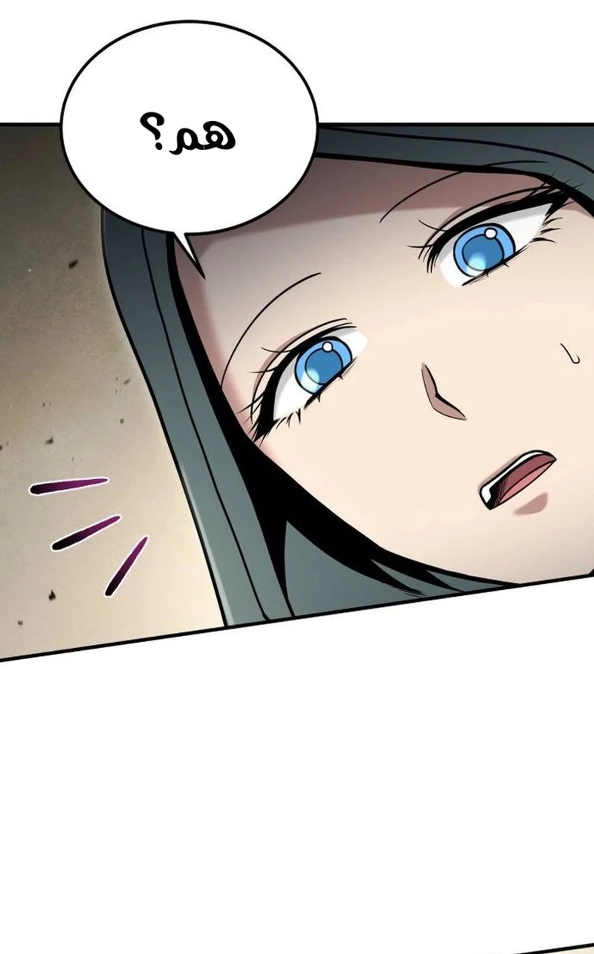 How To Live As An Unlicensed Healer chapter 58 — page 2