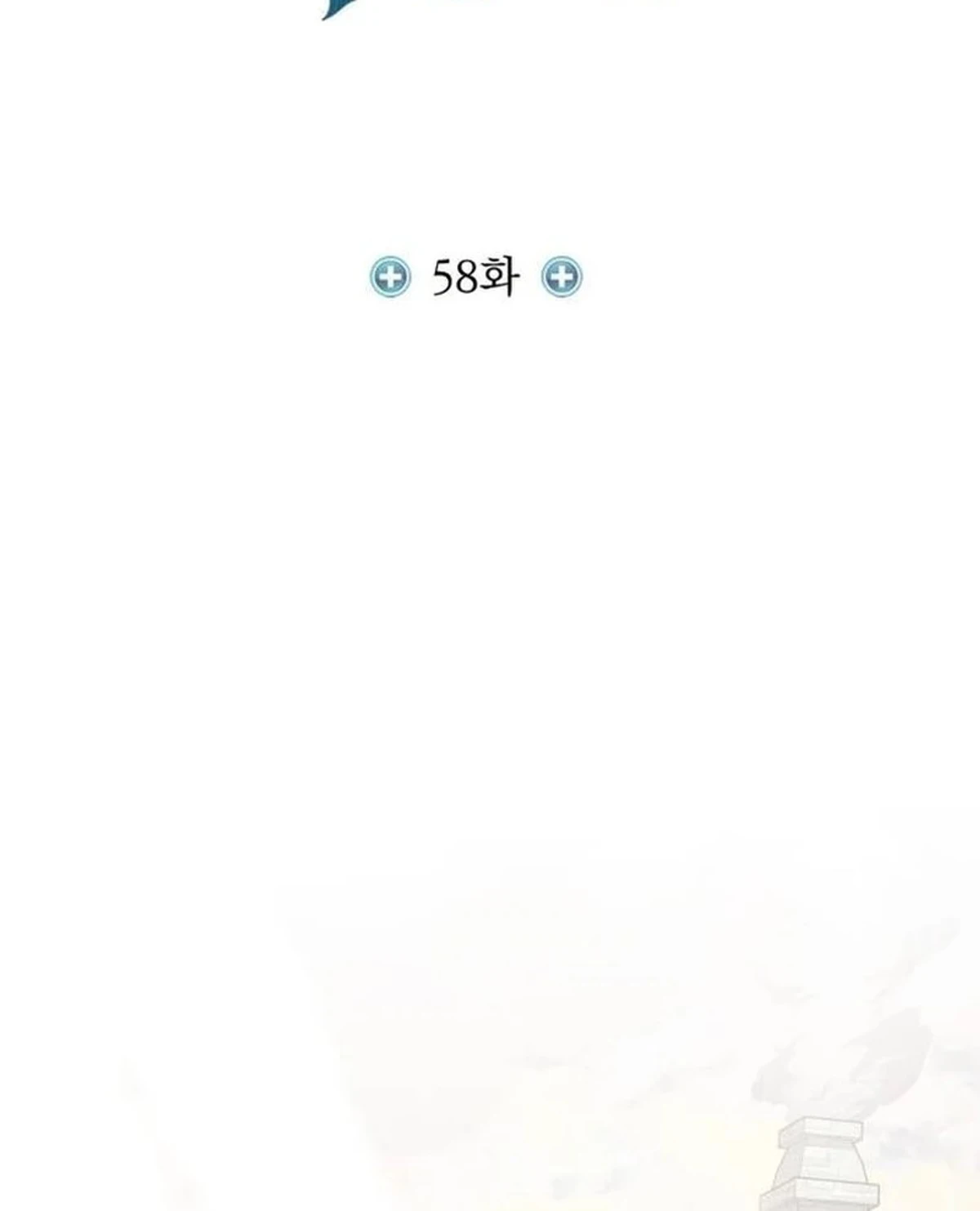 How To Live As An Unlicensed Healer chapter 58 — page 9