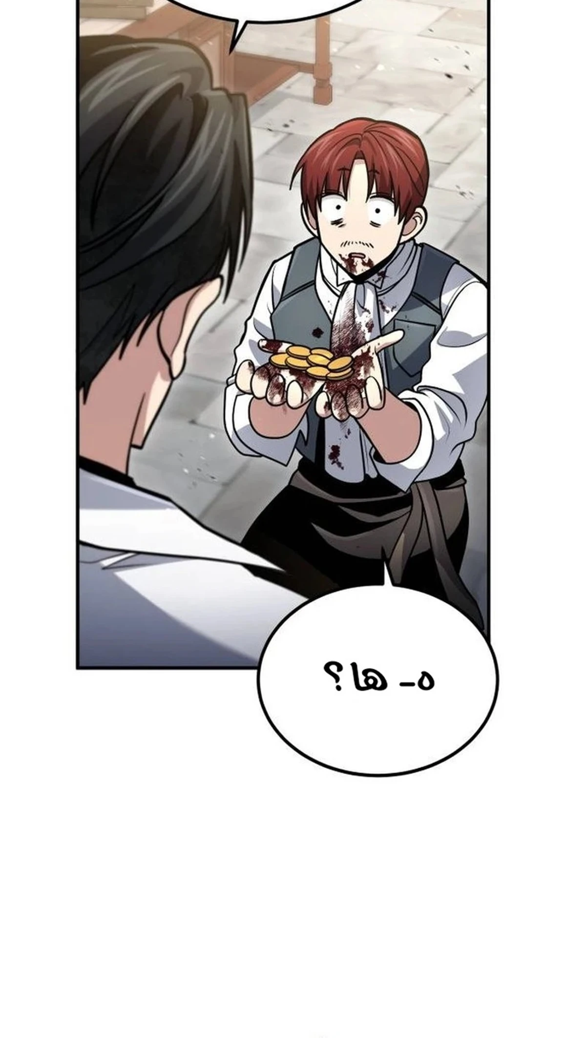 How To Live As An Unlicensed Healer chapter 59 — page 16