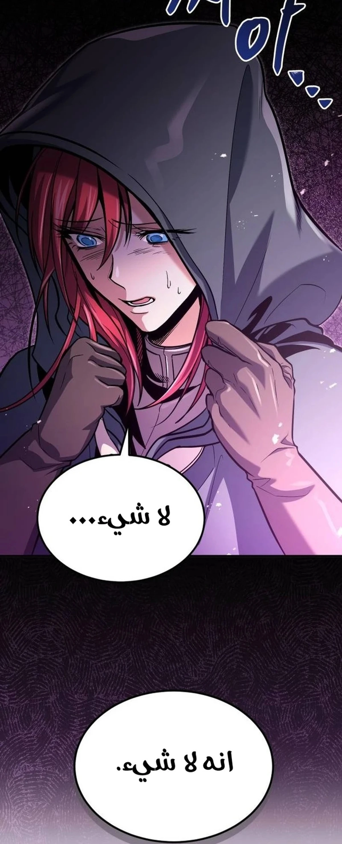How To Live As An Unlicensed Healer chapter 61 — page 7