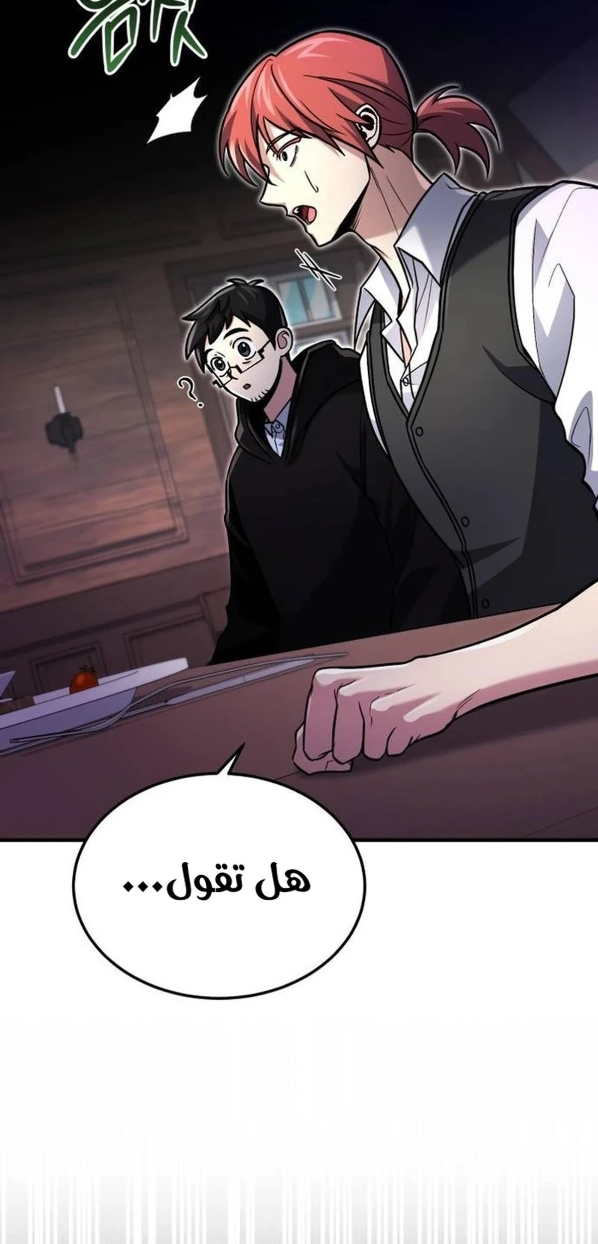 How To Live As An Unlicensed Healer chapter 61 — page 26