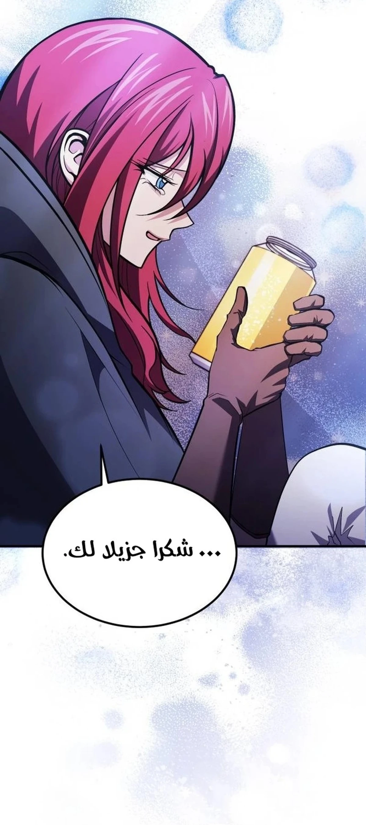 How To Live As An Unlicensed Healer الفصل 63 — صفحة 21