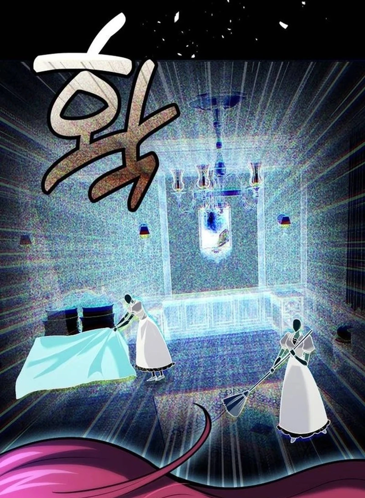 How To Live As An Unlicensed Healer الفصل 67 — صفحة 2