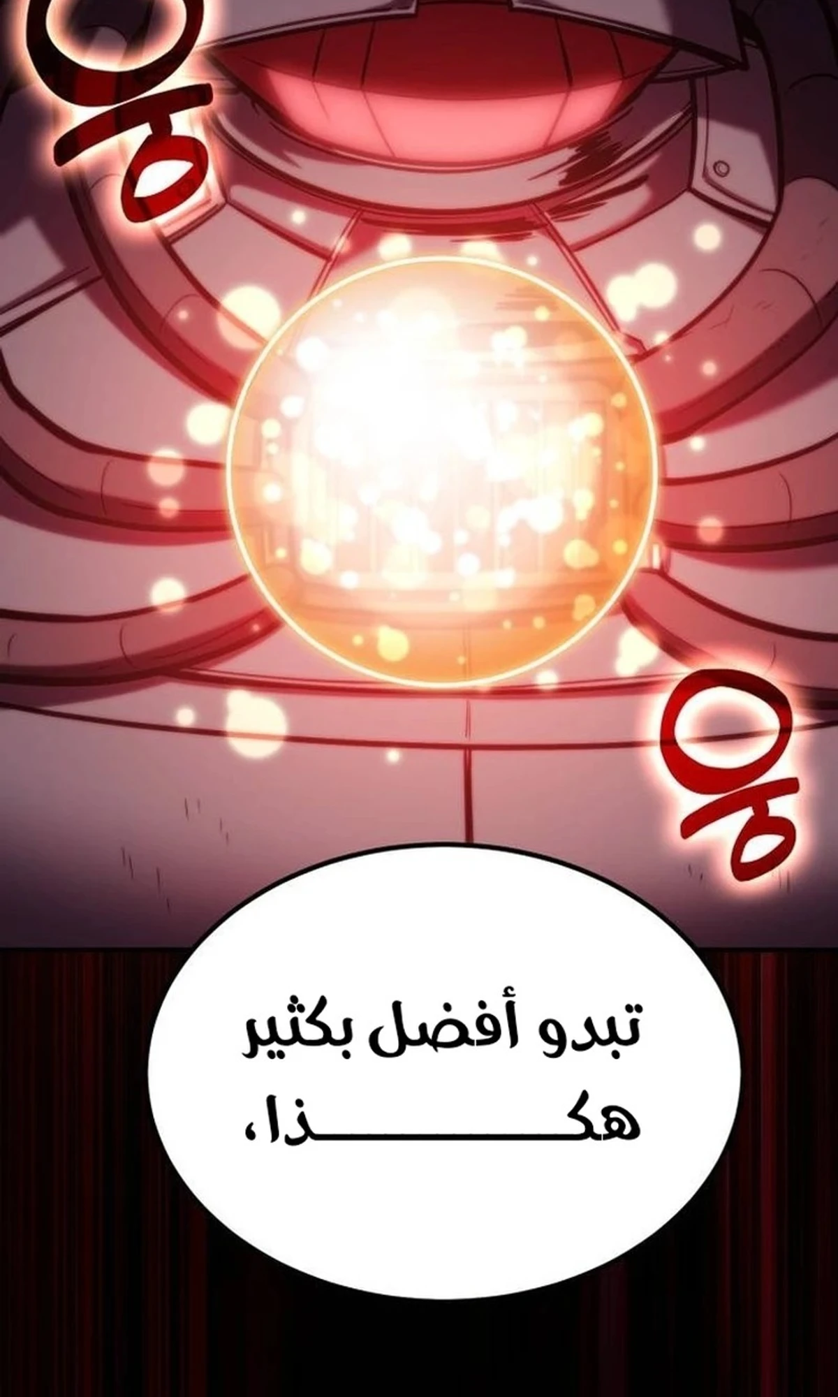 How To Live As An Unlicensed Healer الفصل 67 — صفحة 29