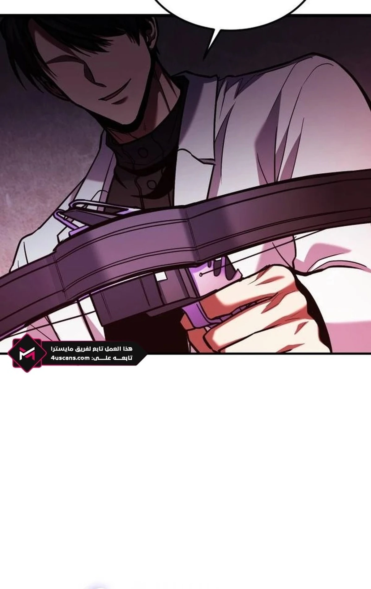 How To Live As An Unlicensed Healer الفصل 68 — صفحة 27