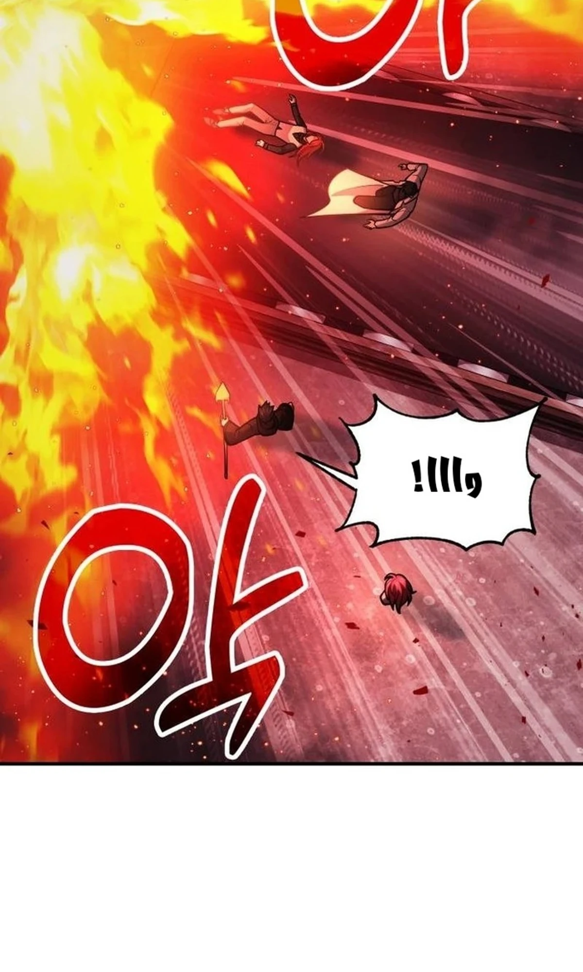 How To Live As An Unlicensed Healer chapter 70 — page 16