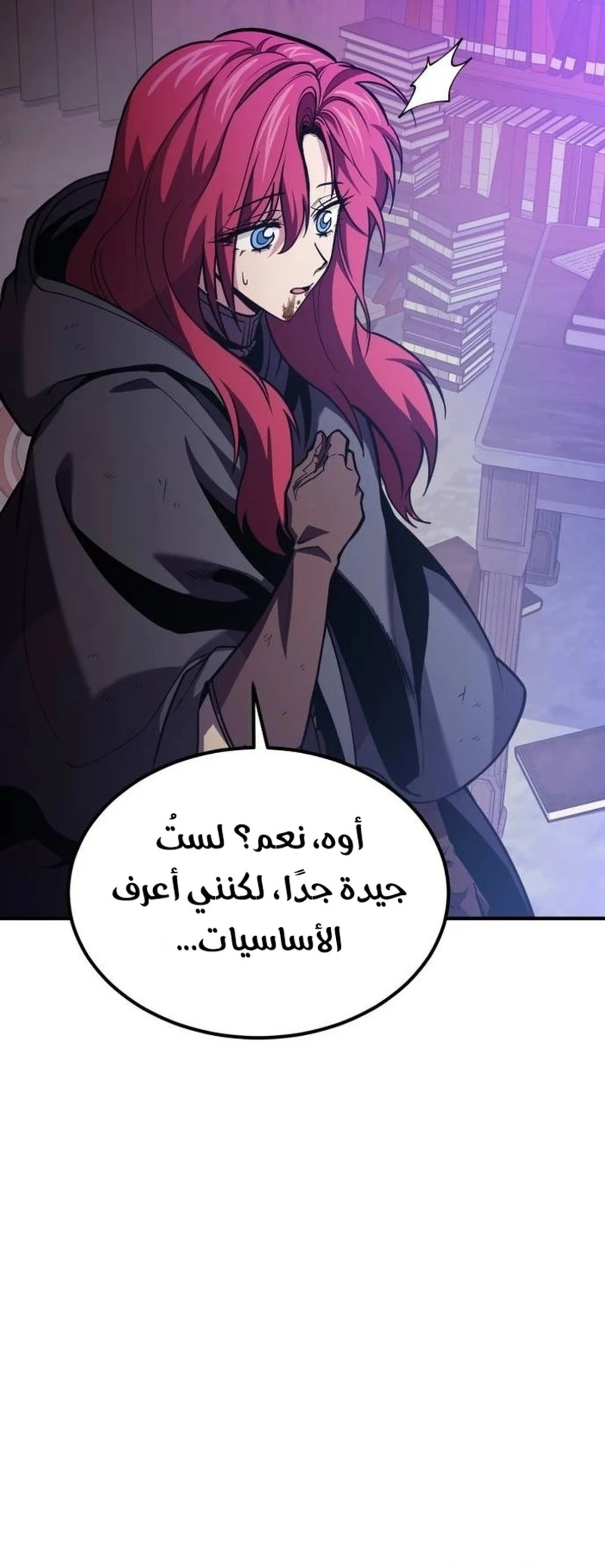 How To Live As An Unlicensed Healer chapter 66 — page 11